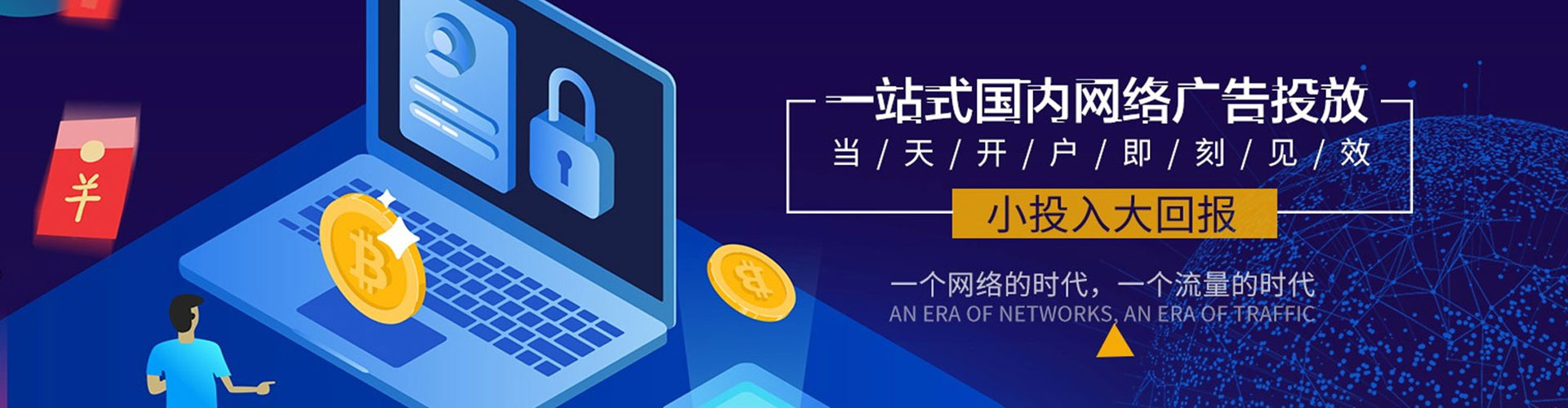 古冶sem怎么做