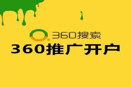 如何在sem竞价推广托管中提高转化率